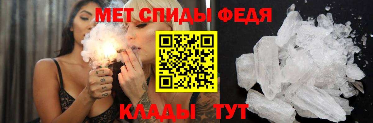 Майский  АМФЕТАМИН  Вход с VPN  Амфетамин Premium 