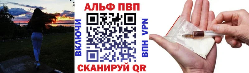 A-PVP VHQ  Майский 