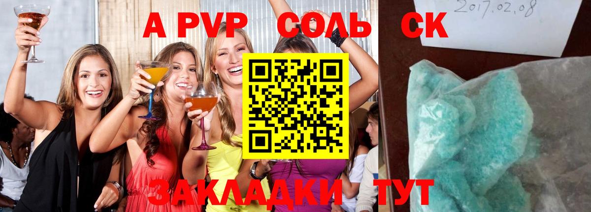  COCAIN Майский