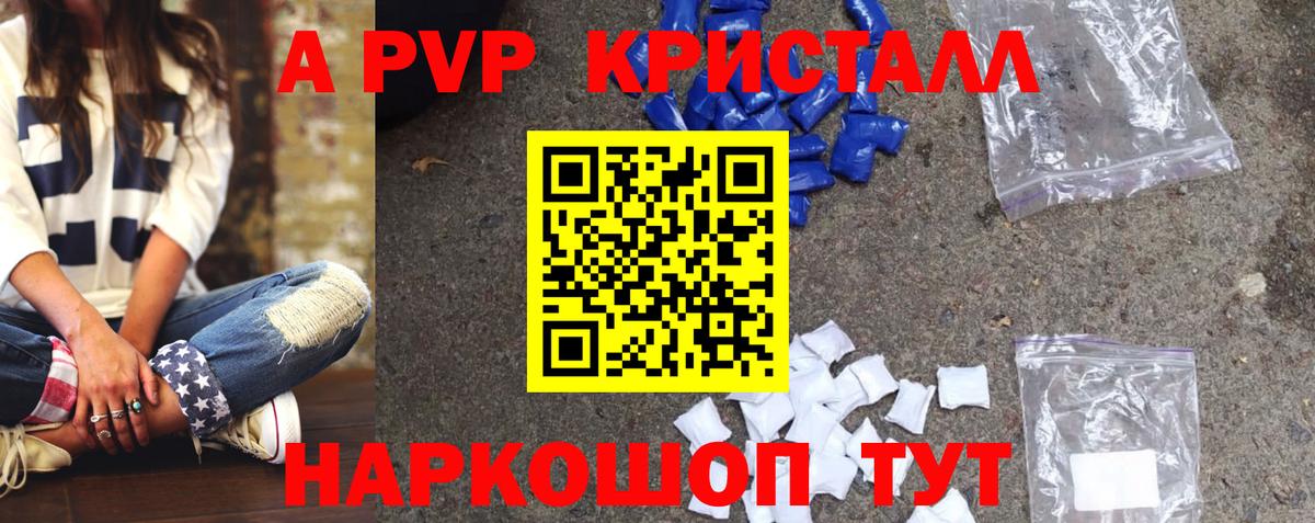 Канабис  MDMA  Каннабис  CBD масло  Cocaine  Майский  Вход с VPN  A PVP  МЕФ  Хэш 