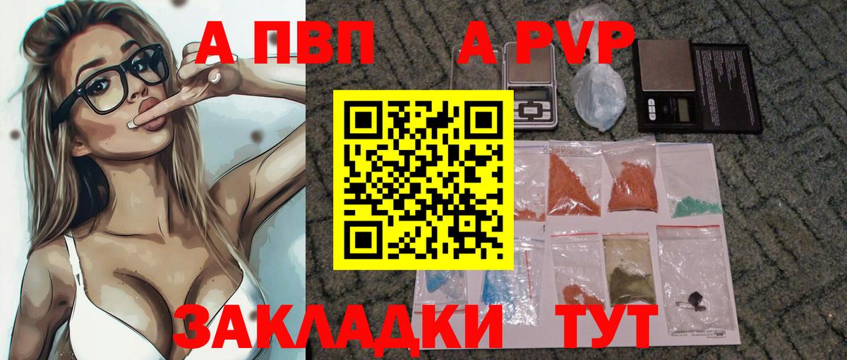 Альфа ПВП СК КРИС Майский