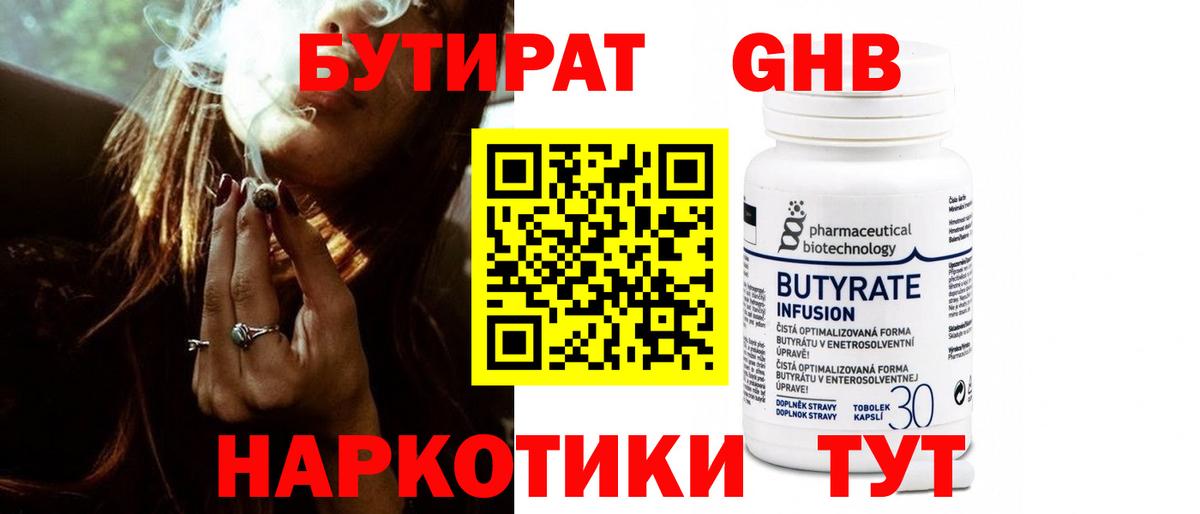 МАРИХУАНА  Вход с VPN  COCAIN  Майский  Мефедрон   ГАШИШ  A PVP СК кристаллы 