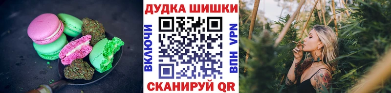 где купить наркоту  Майский  kraken онион  Печенье с ТГК марихуана 