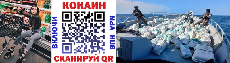 где можно купить наркотик  Майский  Кокаин 99% 