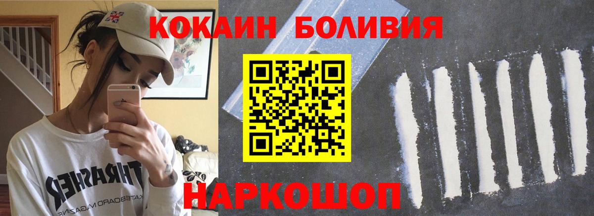 COCAIN FishScale Майский