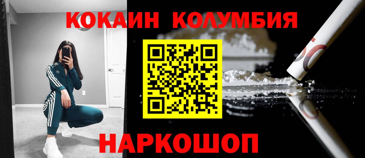 КОКАИН FishScale Майский