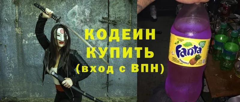 shop состав  закладки  mega маркетплейс  Майский  Кодеиновый сироп Lean Purple Drank 