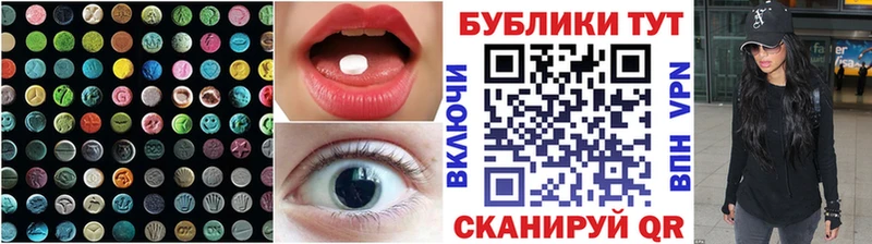 Ecstasy 250 мг  Майский 