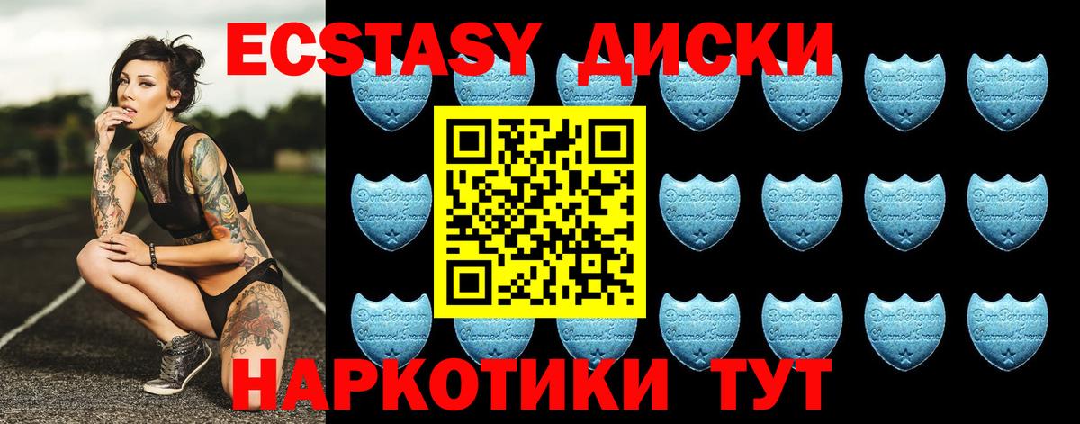 Ecstasy louis Vuitton  ЭКСТАЗИ TESLA  Ecstasy  Вход с VPN  Майский 