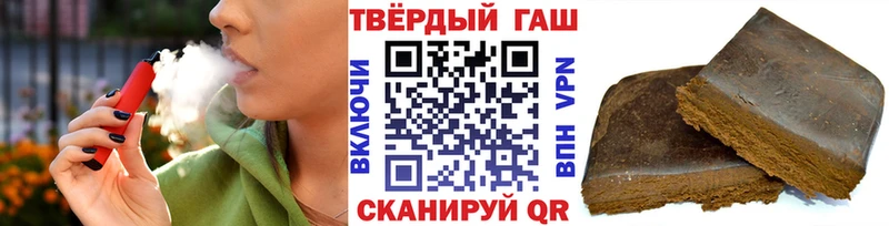 ГАШ hashish  блэк спрут как зайти  Майский 