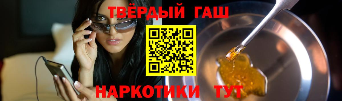 Гашиш гарик  ГАШИШ убойный  Майский 