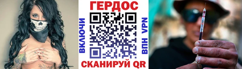 ГЕРОИН герыч  закладка  мега ссылка  Майский 