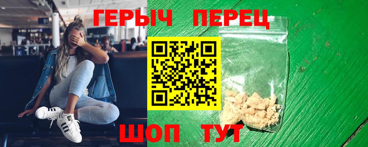 Героин Афган Майский