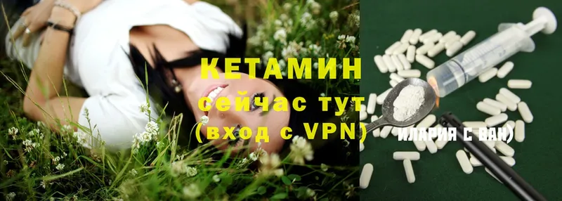 наркота  Майский  shop официальный сайт  Кетамин ketamine 