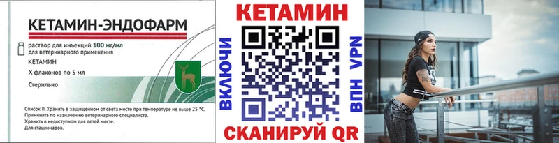 купить наркотики сайты  Майский  КЕТАМИН ketamine 