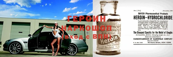 бошки Новодвинск