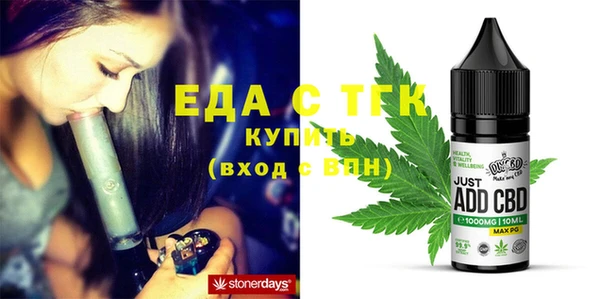 марихуана Нефтегорск