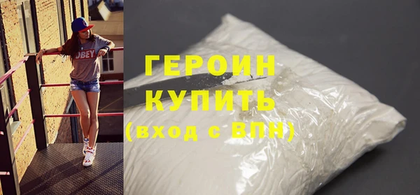 марихуана Нефтегорск