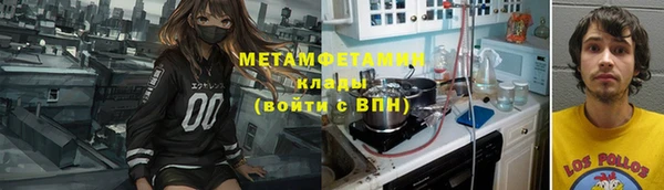 ПСИЛОЦИБИНОВЫЕ ГРИБЫ Билибино