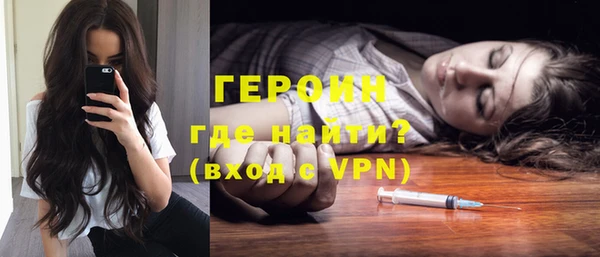 mdpv Новозыбков