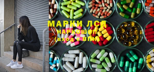 марихуана Нефтегорск