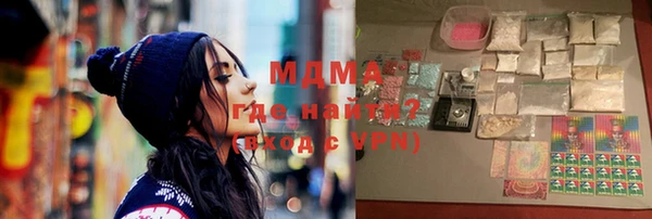 марки lsd Нефтекумск