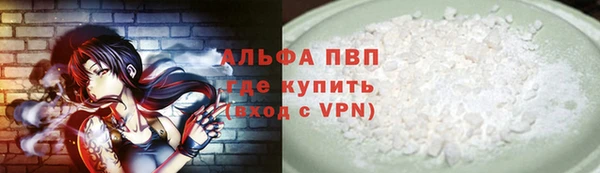 марки lsd Нефтекумск
