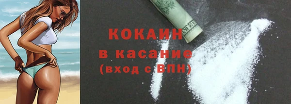 марихуана Нефтегорск