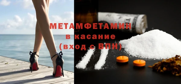 спайс Новокубанск
