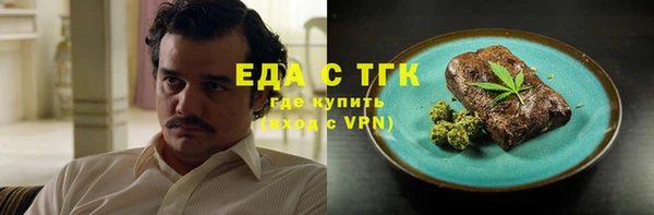 спайс Новокубанск