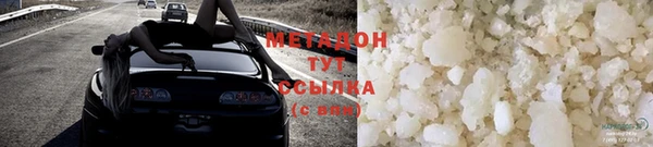 спайс Новокубанск