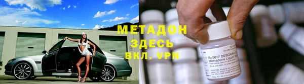mdpv Новозыбков