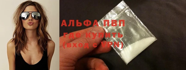 прущая мука Беслан