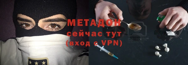 mdpv Новозыбков