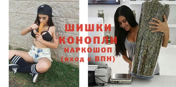 спайс Новокубанск