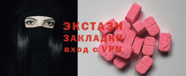 mdpv Новозыбков
