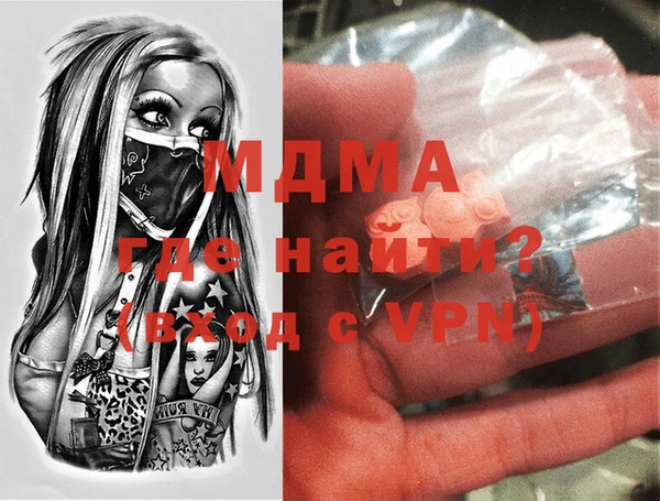 марихуана Нефтегорск