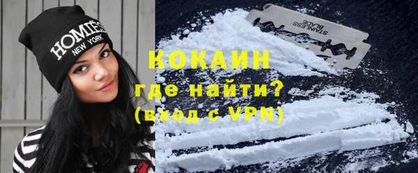 спайс Новокубанск