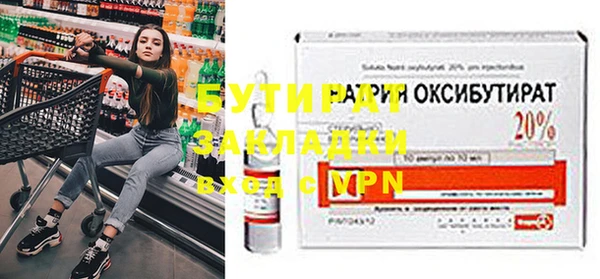 бошки Новодвинск