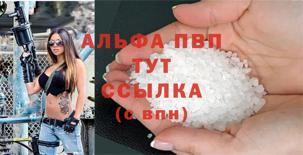 mdpv Новозыбков