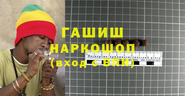спайс Новокубанск