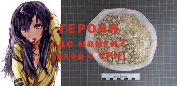 спайс Новокубанск