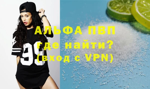 бошки Новодвинск