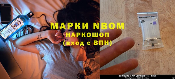 спайс Новокубанск