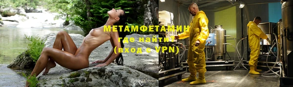 mdpv Новозыбков