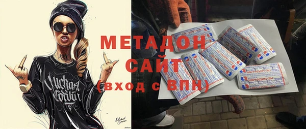 бошки Новодвинск