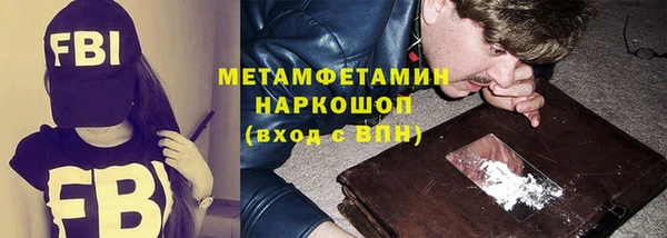 спайс Новокубанск