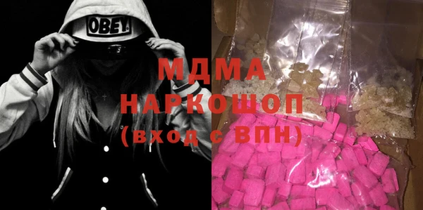mdpv Новозыбков