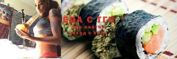 бошки Новодвинск