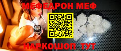 стаф Ипатово